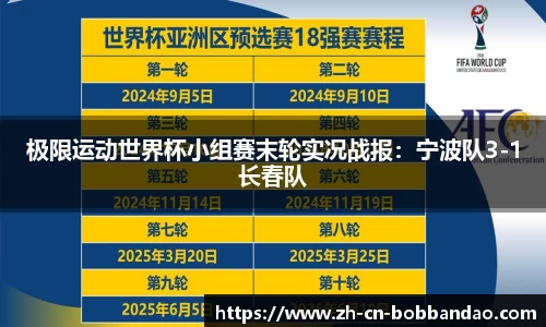 BOB半岛体育首页